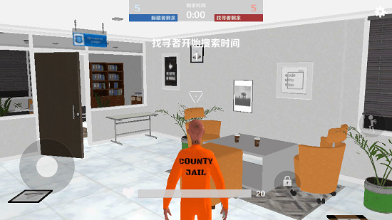 gmod躲猫猫免费版