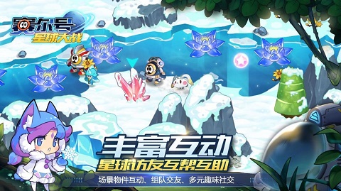 赛尔号星球大战2026