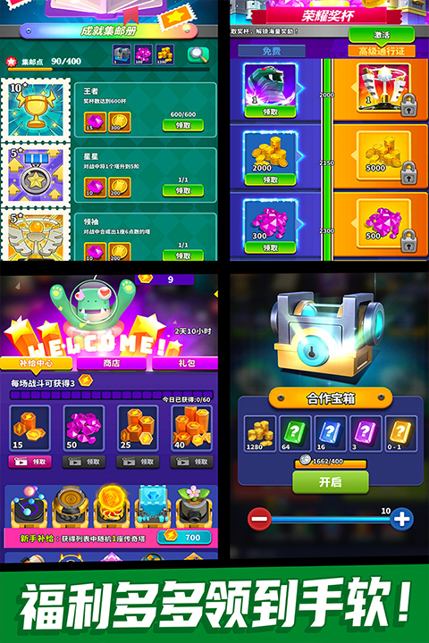 僵尸风暴免费版