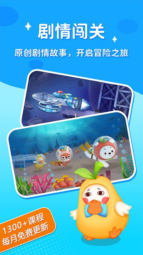 脑力大冒险游戏