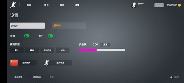疯狂跳跃汉化版