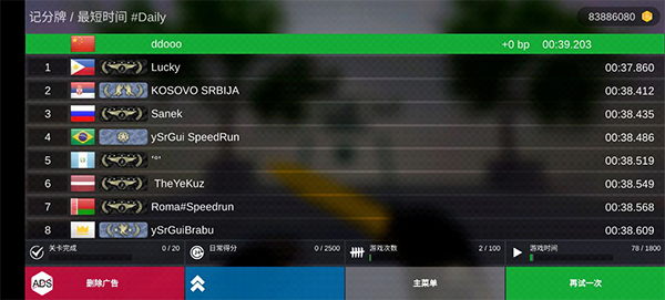 疯狂跳跃汉化版
