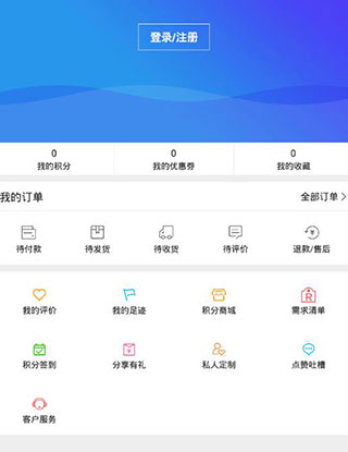 康爱多掌上药店