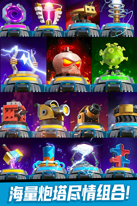 僵尸风暴免费版