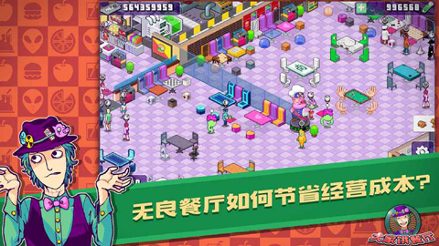 大家饿餐厅最新版