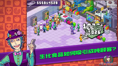 大家饿餐厅最新版