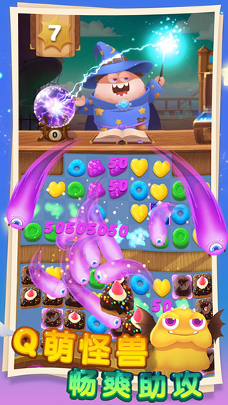 飞屋消消消手游