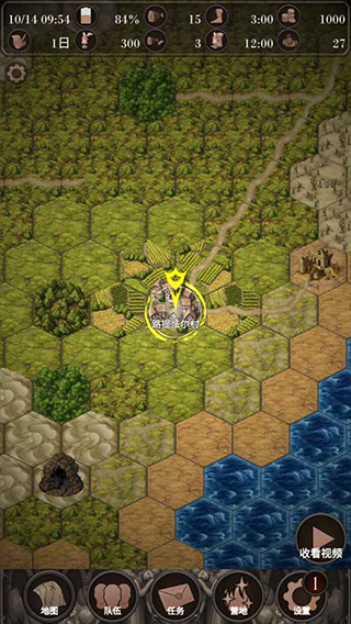 探魂之旅手机版