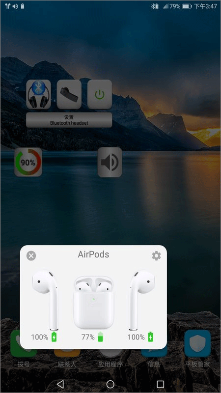 蓝牙音乐播放器