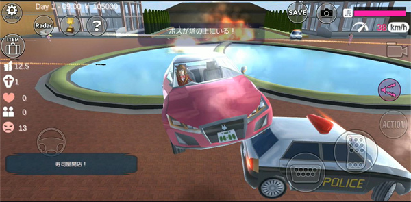 樱花校园模拟器手游