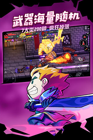 失落城堡免费版