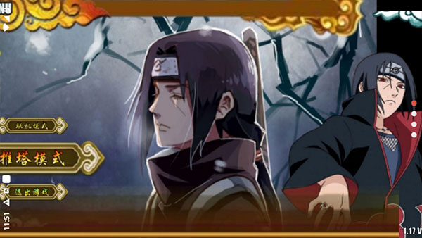 火影战记手游
