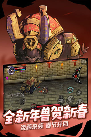 失落城堡免费版