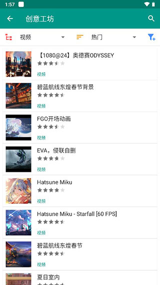 live2dviewerex免费版