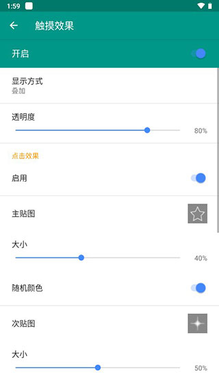 live2dviewerex免费版