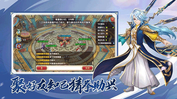 射雕英雄传3D手游