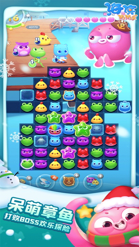 海滨消消乐游戏