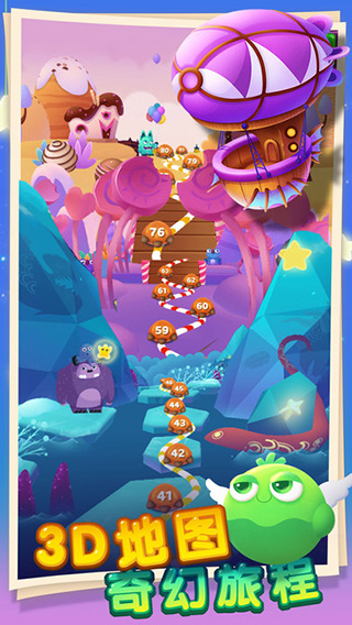 飞屋消消消手游