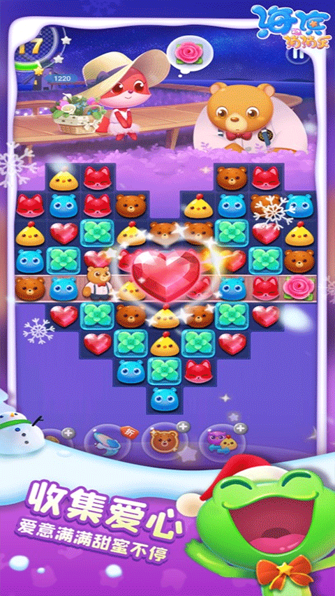 海滨消消乐游戏