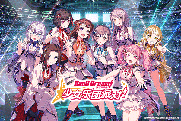 梦想协奏曲少女乐团