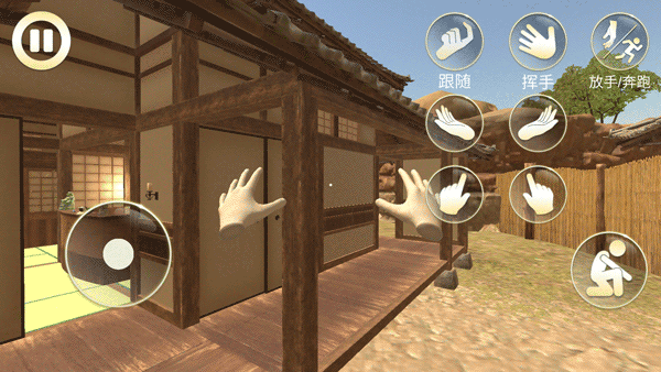 女友模拟器游戏