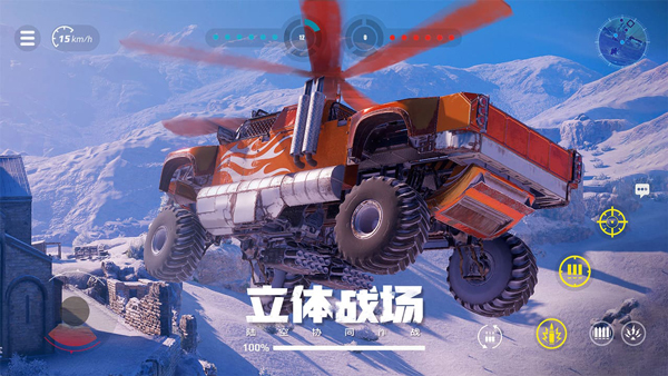 创世战车2026