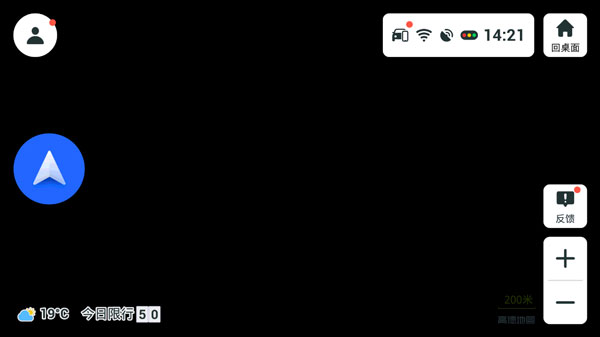 比亚迪车机导航