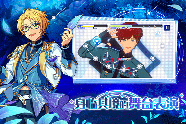 偶像梦幻祭2手游