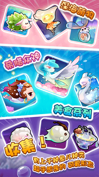 开心水族箱游戏