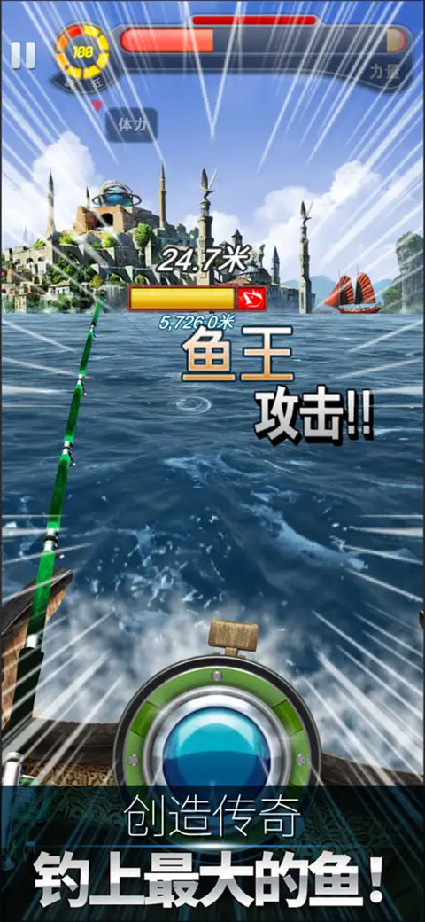 钓鱼发烧友手游