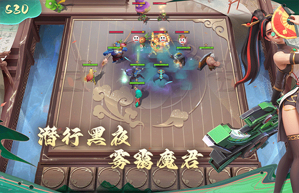 巨鸟多多自走棋