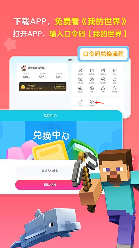 Kada阅读app