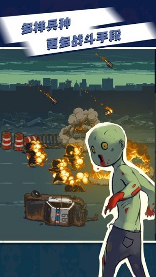 全民僵尸大战国际版