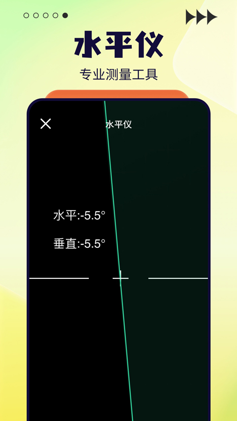 太极最新版
