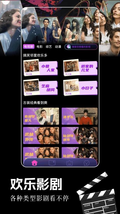 磁力熊影视官网版