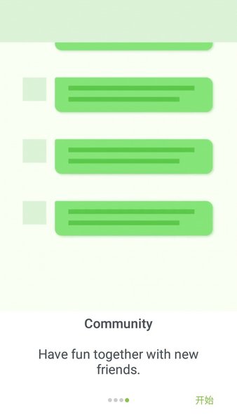 Skinseed128汉化版