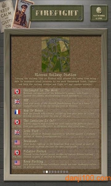 交战手游最新版