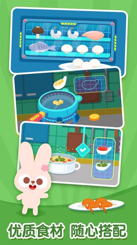 多多星球美食免费版