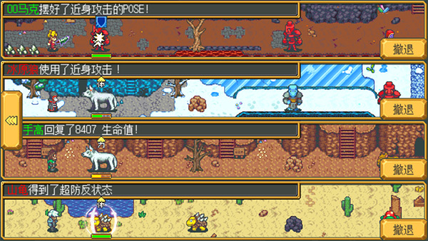 武器店物语手机版