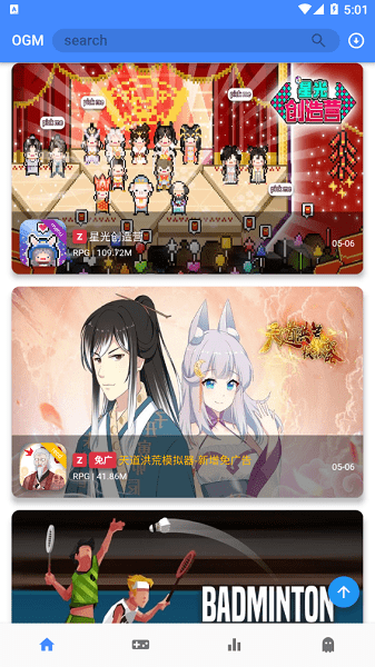 ogm游戏盒子官方版