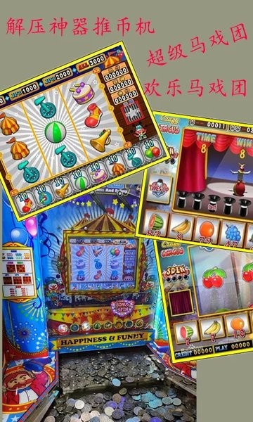 决战万圣夜手机版