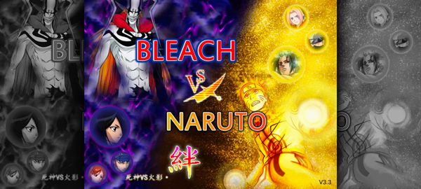 死神vs火影正版