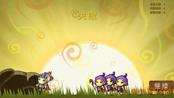 小小大战争官方正版