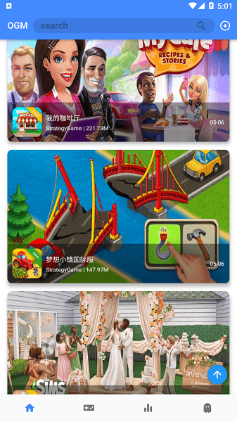 ogm游戏盒子官方版