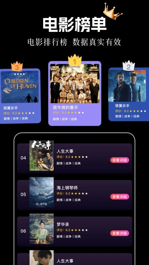 磁力熊影视官网版