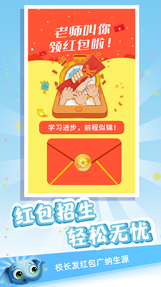 金牌君新概念英语