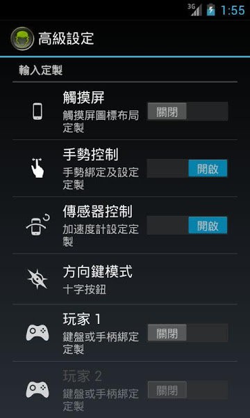 经典男孩黄金版下载 经典男孩模拟器黄金版