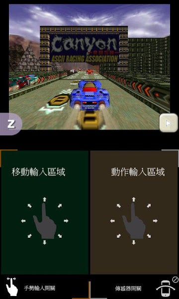 经典男孩模拟器黄金版