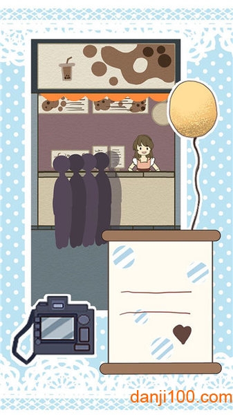 恋爱大冒险中文版