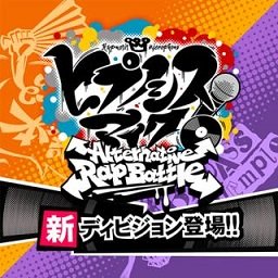 drb催眠麦克风游戏